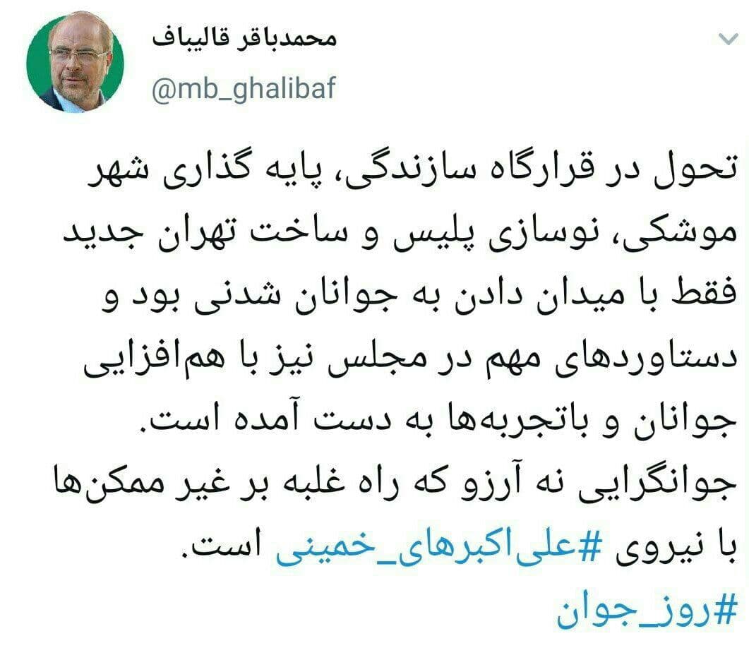 جوانگرایی راه غلبه بر غیرممکنها است جوانگرایی راه غلبه بر غیرممکنها است