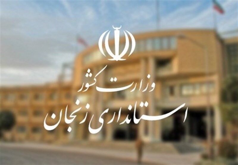 سه معاون استاندار زنجان منصوب شدند سه معاون استاندار زنجان منصوب شدند