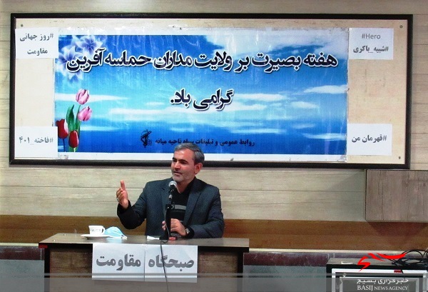 سردار سلیمانی یک نظامی تمدن ساز بر پایه باورهای دینی بود سردار سلیمانی یک نظامی تمدن ساز بر پایه باورهای دینی بود