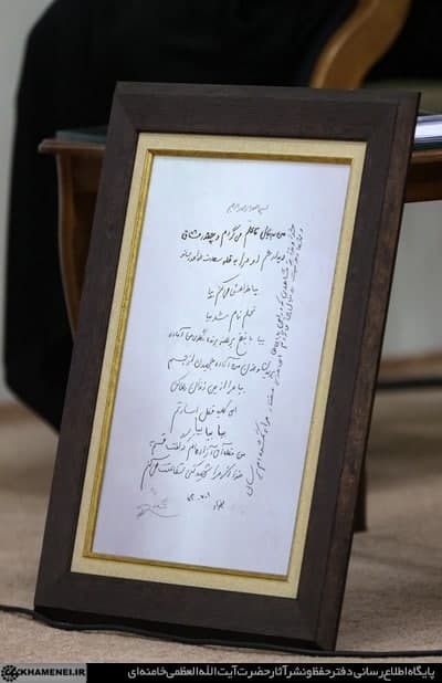دستنوشته حاج قاسم درباره اشتیاق به شهادت+عکس دستنوشته حاج قاسم درباره اشتیاق به شهادت+عکس