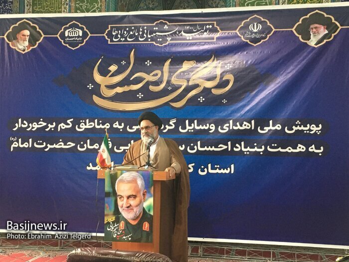 ۱۸۰ دستگاه وسایل گرمایشی در مناطق محروم کهگیلویه و بویراحمد توزیع می شود ۱۸۰ دستگاه وسایل گرمایشی در مناطق محروم کهگیلویه و بویراحمد توزیع می شود