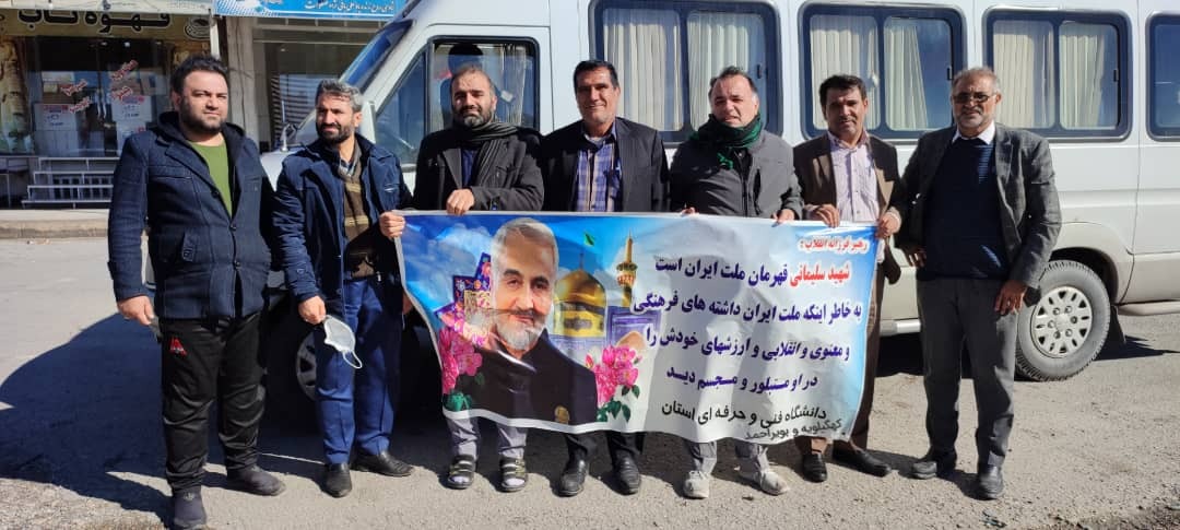 حضور اساتید و کارکنان دانشگاه فنی و حرفه ای کهگیلویه و بویراحمد بر سر مزار سردار دلها حضور اساتید و کارکنان دانشگاه فنی و حرفه ای کهگیلویه و بویراحمد بر سر مزار سردار دلها