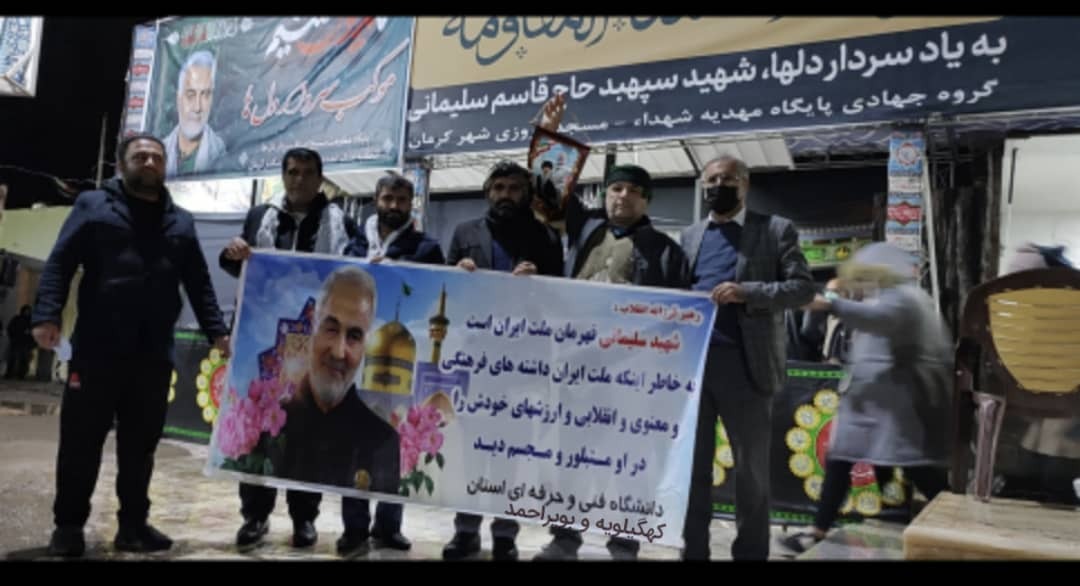 حضور اساتید و کارکنان دانشگاه فنی و حرفه ای کهگیلویه و بویراحمد بر سر مزار سردار دلها حضور اساتید و کارکنان دانشگاه فنی و حرفه ای کهگیلویه و بویراحمد بر سر مزار سردار دلها