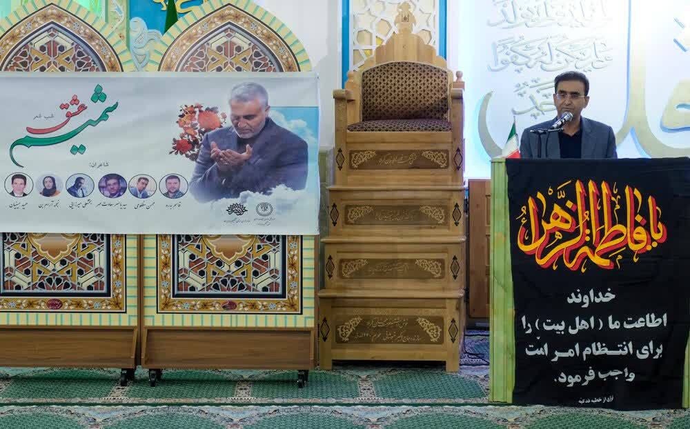 شب شعر «شمیم عشق» با محوریت سردار سلیمانی در یاسوج برگزار شد شب شعر «شمیم عشق» با محوریت سردار سلیمانی در یاسوج برگزار شد