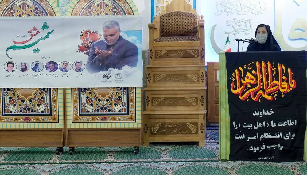 شب شعر «شمیم عشق» با محوریت سردار سلیمانی در یاسوج برگزار شد شب شعر «شمیم عشق» با محوریت سردار سلیمانی در یاسوج برگزار شد