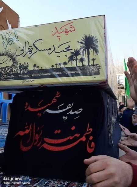 پیکر مطهر شهید مجید مسگر طهرانی در تهرانپارس تشییع شد