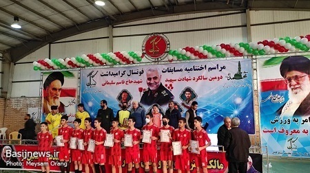 برگزاری مراسم اختتامیه مسابقات فوتسال جام سپهبد شهید&zwnj; سلیمانی