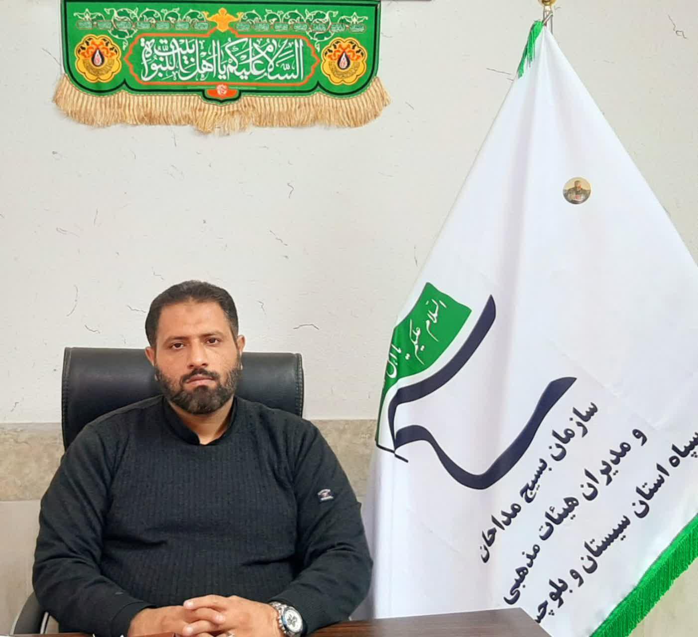 برگزاری مراسم دعای ندبه با پخش زنده از شبکه یک سیما در زاهدان