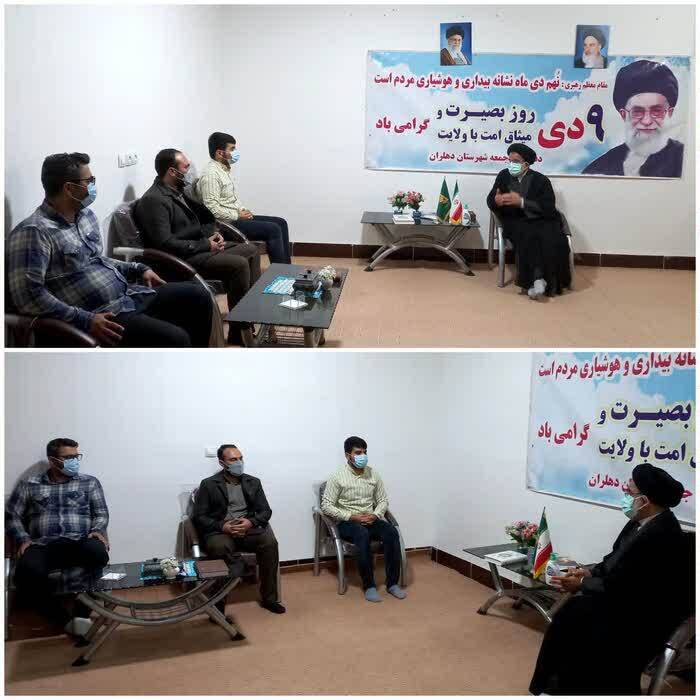برگزاری نشست هماهنگی ۹دی شهادت حاج قاسم سلیمانی در دهلران/دیدار بسیج دانشجویی در روز وحدت حوزه و دانشگاه در دهلران