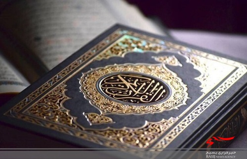 آغاز نام نویسی ششمین دوره مسابقات قرآنی محلات در کرج آغاز نام نویسی ششمین دوره مسابقات قرآنی محلات در کرج