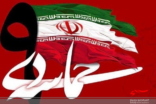 هیچ فتنهای به ملت ایران کارساز نیست/ ۹ دی حماسهای ماندگار است هیچ فتنهای به ملت ایران کارساز نیست/ ۹ دی حماسهای ماندگار است