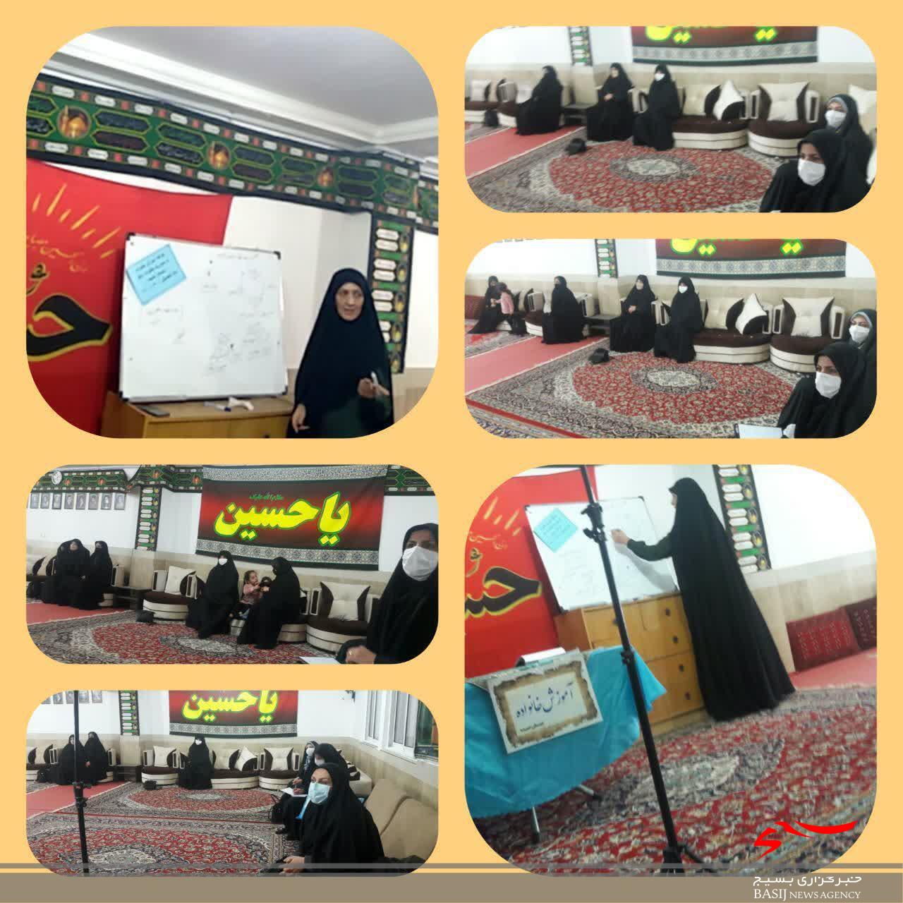 برگزاری کارگاه خانواده سالم در شاهرود برگزاری کارگاه خانواده سالم در شاهرود