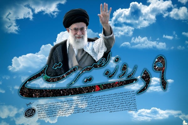 بیانیه بسیج اساتید دانشگاه­‌های استان همدان به مناسبت سالروز حماسه نهم دی