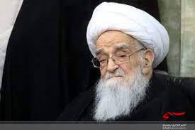 پیام تسلیت سپاه استان قم به مناسبت ارتحال آیت الله صافی گلپایگانی