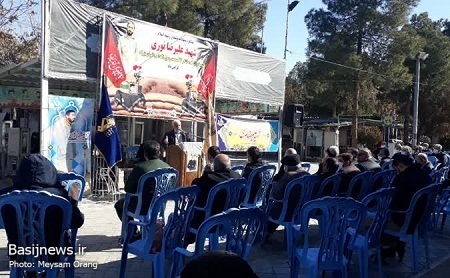 آیین سی و پنجمین سالگرد شهادت سردار شهید جانباز علیرضا نوری