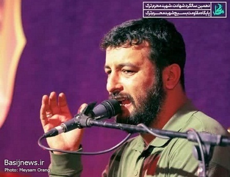 دهمین‌ سالگرد اولین‌ شهید‌ مدافع‌ حرم، شهید محرم‌ ترک