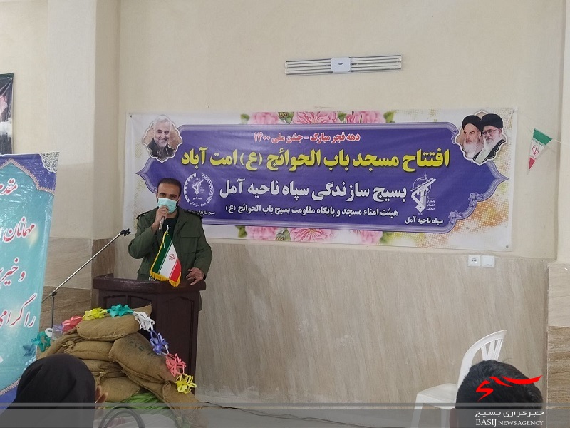 انقلاب امام، انقلاب پابرهنهها و مستضعفین است / مسئولین آمل برای شنیدن صدای مردم به مناطق کم برخوردار بیایند انقلاب امام، انقلاب پابرهنهها و مستضعفین است / مسئولین آمل برای شنیدن صدای مردم به مناطق کم برخوردار بیایند