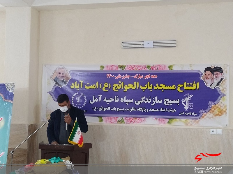 انقلاب امام، انقلاب پابرهنهها و مستضعفین است / مسئولین آمل برای شنیدن صدای مردم به مناطق کم برخوردار بیایند انقلاب امام، انقلاب پابرهنهها و مستضعفین است / مسئولین آمل برای شنیدن صدای مردم به مناطق کم برخوردار بیایند