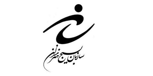 نشست نقد کتاب&zwnj; 