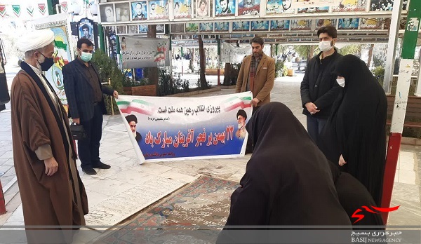 ادای احترام کارکنان دانشکده علوم قرآنی به مزار شهید زین الدین ادای احترام کارکنان دانشکده علوم قرآنی به مزار شهید زین الدین