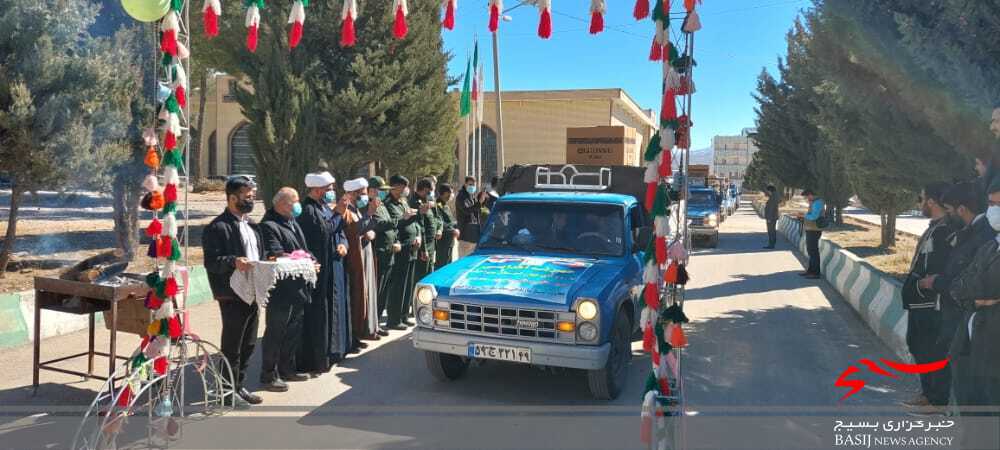 اهداء ۴۰ سری جهیزیه به زوج های جوان در یاسوج اهداء ۴۰ سری جهیزیه به زوج های جوان در یاسوج