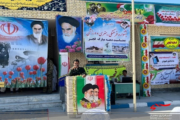 جشنواره فرهنگی، هنری و ورزشی به مناسبت دهه فجر در نیکشهر برگزار شد.
