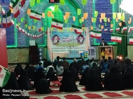 محفل انس با قرآن کریم در دهه فجر انقلاب اسلامی