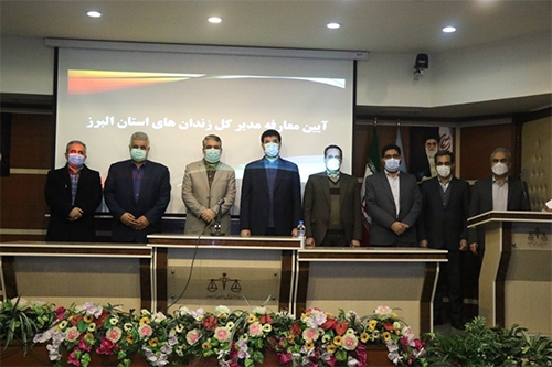 علی چهار محالی، مدیرکل زندان های استان البرز شد علی چهار محالی، مدیرکل زندان های استان البرز شد