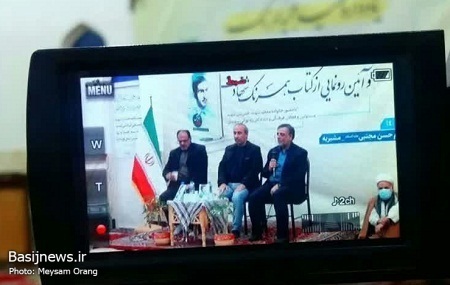 یادواره شهید مجید همرنگ و آئین رونمایی از کتاب همرنگ شهادت برگزار شد
