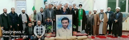 یادواره شهید مجید همرنگ و آئین رونمایی از کتاب همرنگ شهادت برگزار شد