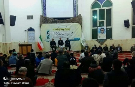یادواره شهید مجید همرنگ و آئین رونمایی از کتاب همرنگ شهادت برگزار شد