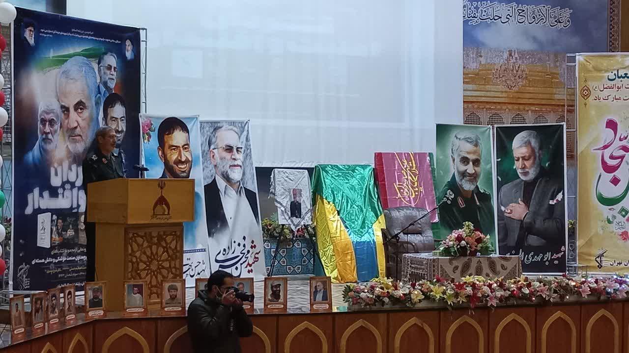 کتب شهدای امنیت و سالنامه شهدای امنیت لشکر مقدس ۱۴ امام حسین(علیه السلام) رونمایی شد کتب شهدای امنیت و سالنامه شهدای امنیت لشکر مقدس ۱۴ امام حسین(علیه السلام) رونمایی شد