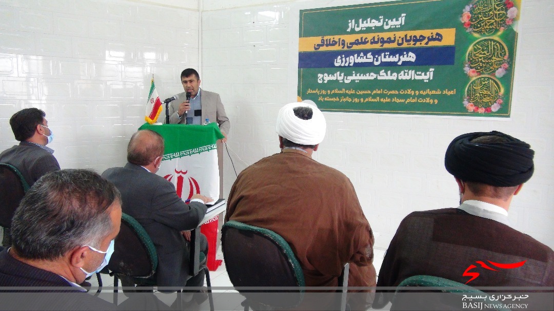 هنرجویان نمونه علمی و اخلاقی هنرستان کشاورزی آیت الله ملک حسینی یاسوج تجلیل شدند