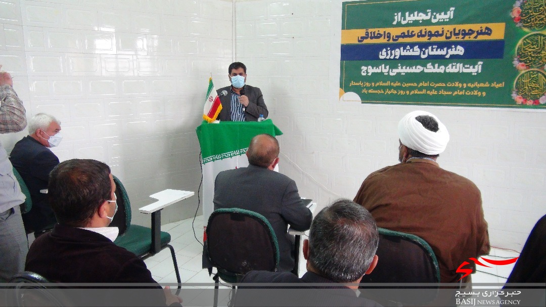 هنرجویان نمونه علمی و اخلاقی هنرستان کشاورزی آیت الله ملک حسینی یاسوج تجلیل شدند