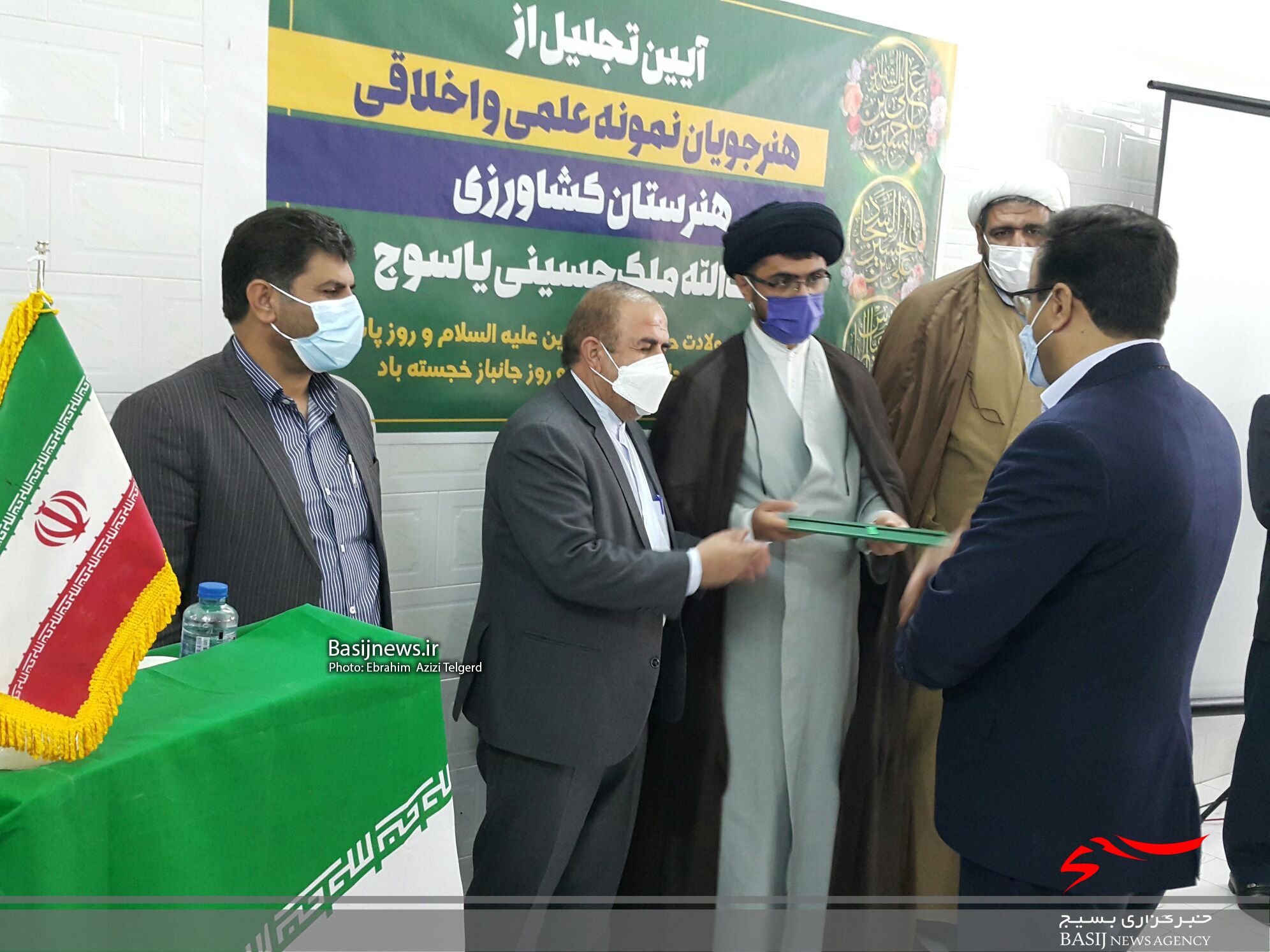 هنرجویان نمونه علمی و اخلاقی هنرستان کشاورزی آیت الله ملک حسینی یاسوج تجلیل شدند
