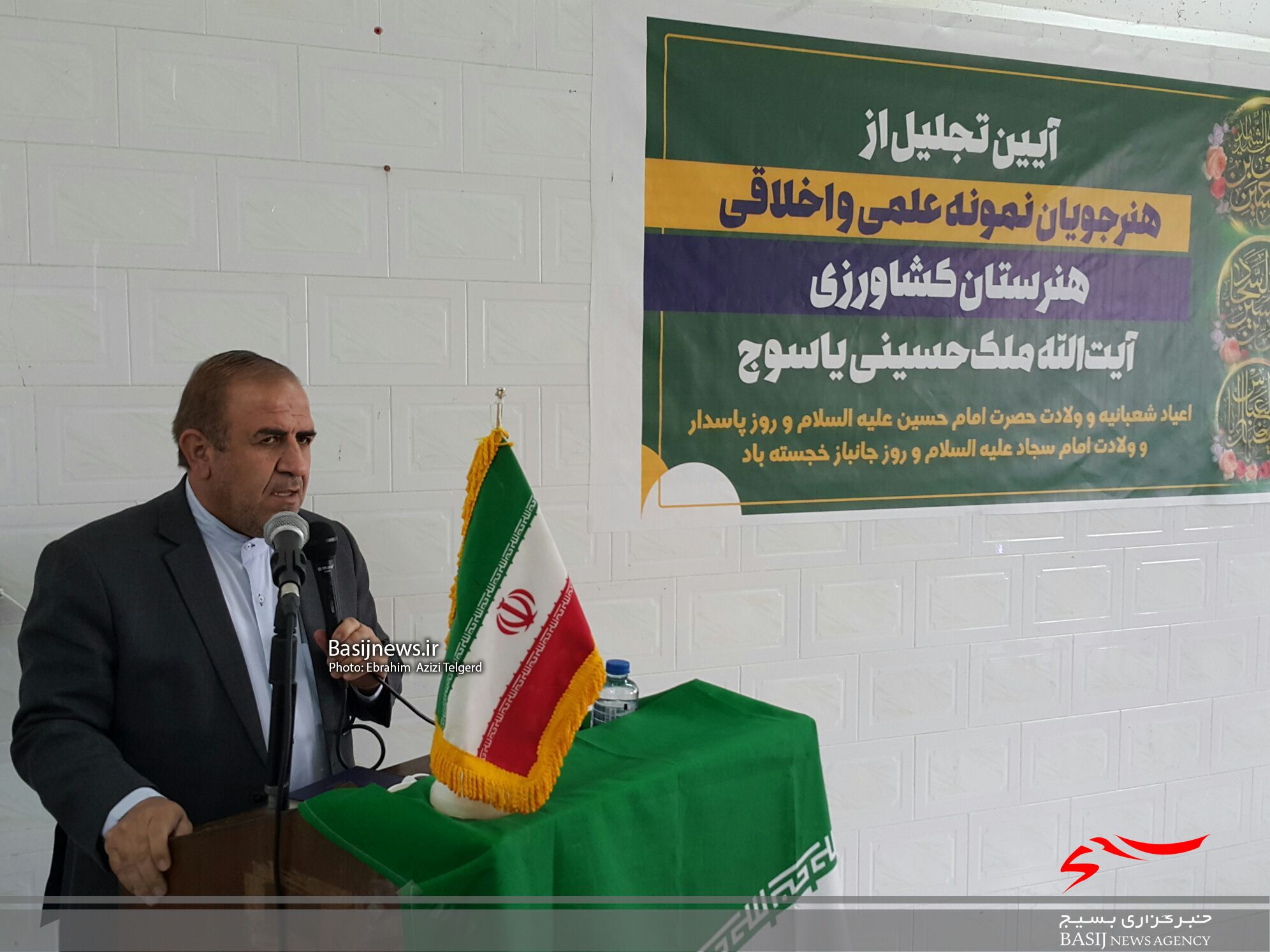 هنرجویان نمونه علمی و اخلاقی هنرستان کشاورزی آیت الله ملک حسینی یاسوج تجلیل شدند