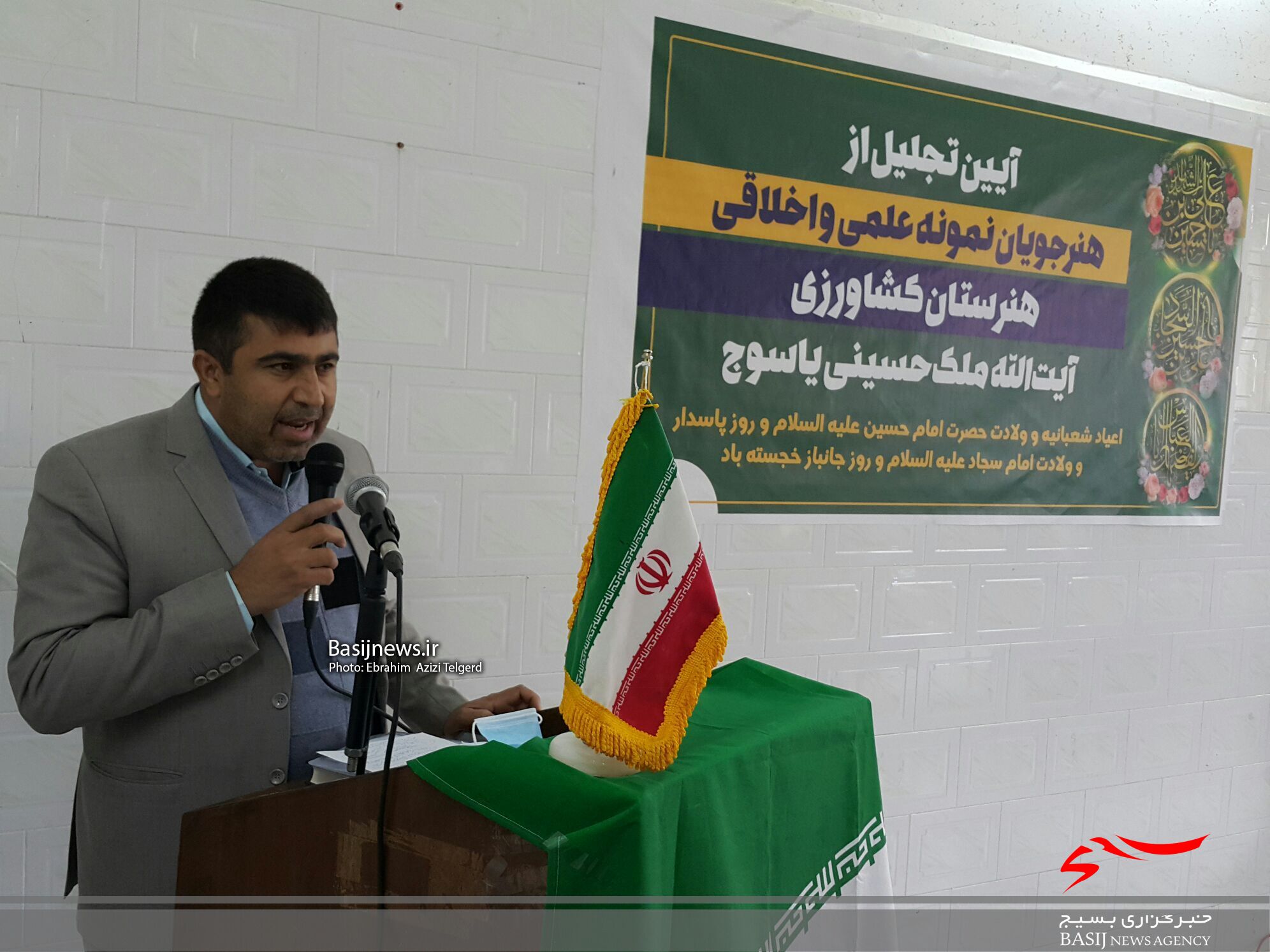 هنرجویان نمونه علمی و اخلاقی هنرستان کشاورزی آیت الله ملک حسینی یاسوج تجلیل شدند