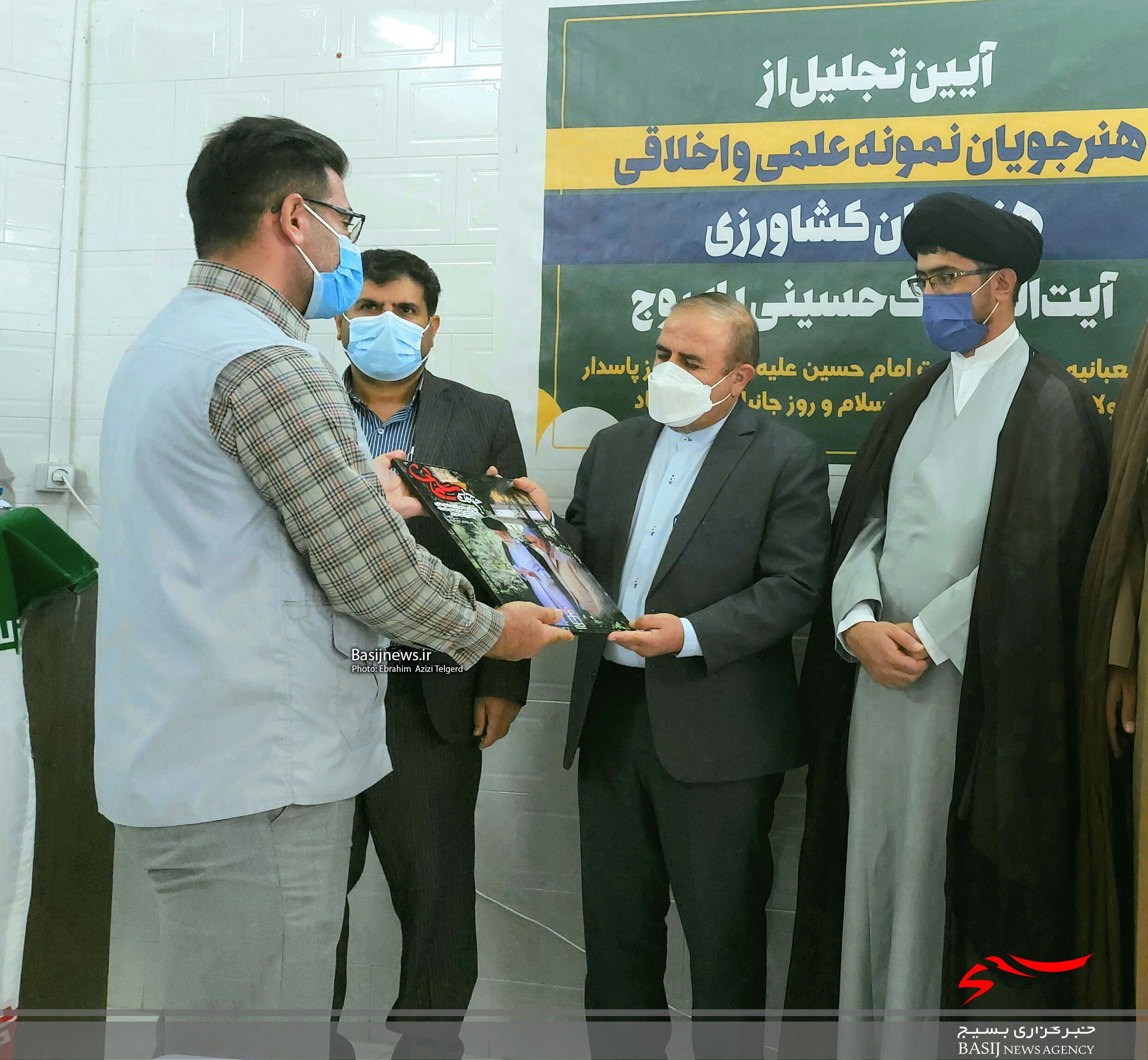 هنرجویان نمونه علمی و اخلاقی هنرستان کشاورزی آیت الله ملک حسینی یاسوج تجلیل شدند