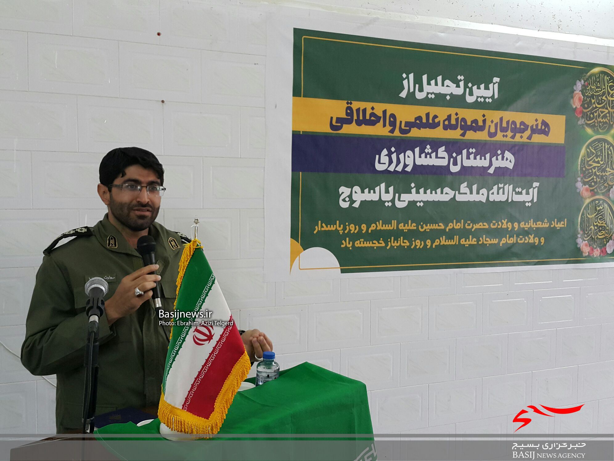 هنرجویان نمونه علمی و اخلاقی هنرستان کشاورزی آیت الله ملک حسینی یاسوج تجلیل شدند