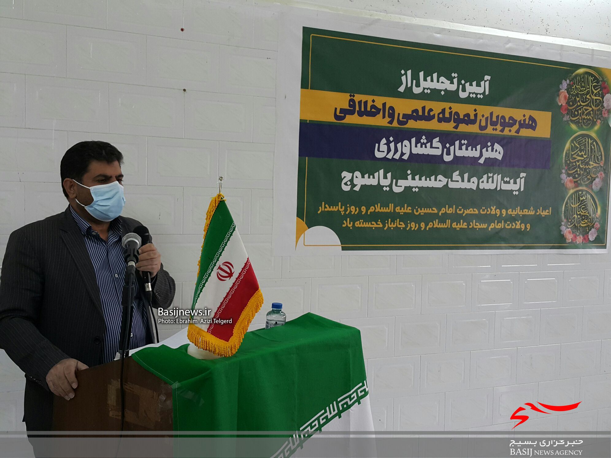 هنرجویان نمونه علمی و اخلاقی هنرستان کشاورزی آیت الله ملک حسینی یاسوج تجلیل شدند