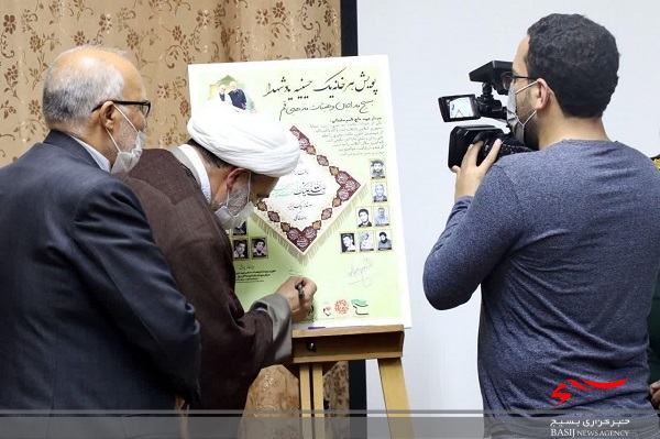 رونمایی از کتیبه پویش «هر خانه، یک حسینیه» در قم+ تصاویر رونمایی از کتیبه پویش «هر خانه، یک حسینیه» در قم+ تصاویر