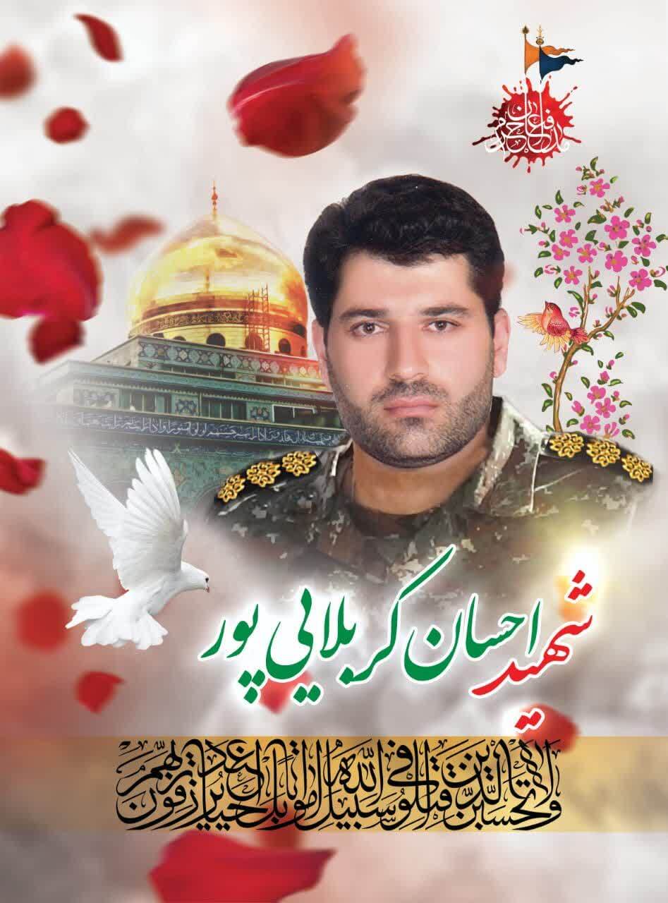 پیکر شهید مدافع حرم &laquo;احسان کربلایی پور&raquo; در قم تشییع و تدفین می&zwnj;شود