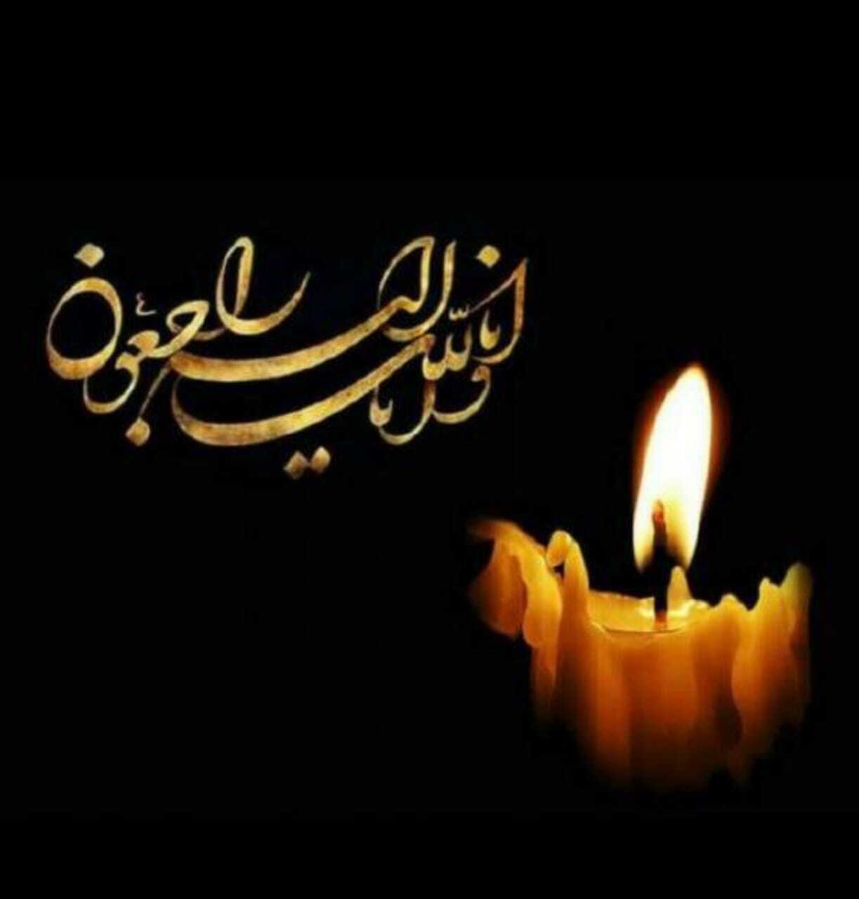 پیام تسلیت درگذشت دکتر اسماعیل واعظ جوادی پیام تسلیت درگذشت دکتر اسماعیل واعظ جوادی