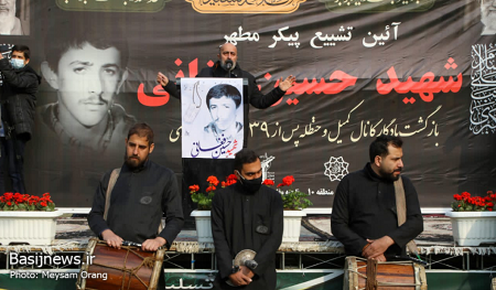 تشییع پیکر شهید &laquo;حسین فغانی&raquo; در تهران