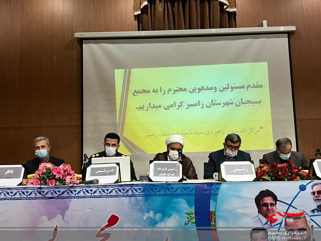 توانمند سازی خانواده ها در دستور کار بسیج قرار دارد توانمند سازی خانواده ها در دستور کار بسیج قرار دارد