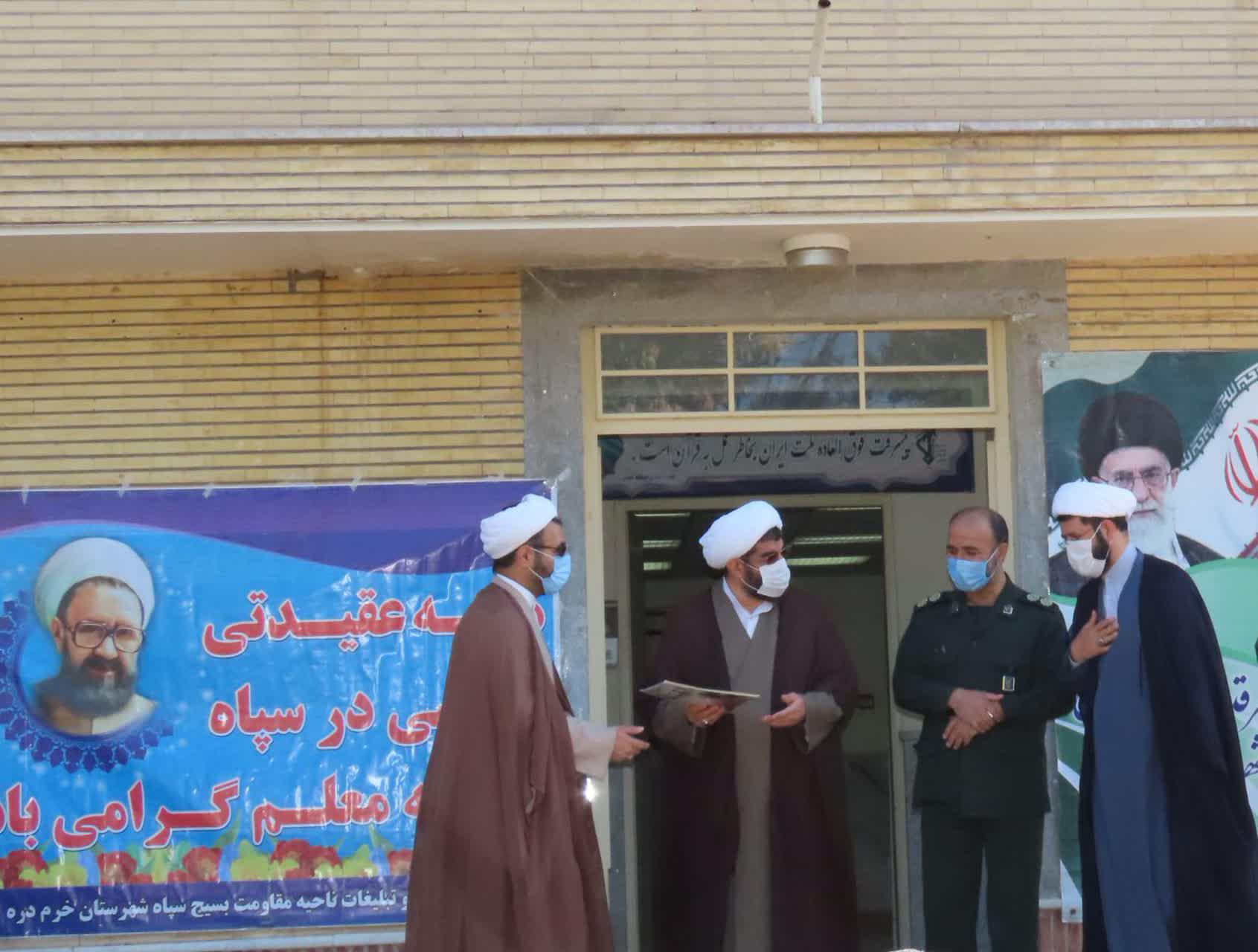همایش حکمت مطهر در سپاه ناحیه خرمدره برگزار شد همایش حکمت مطهر در سپاه ناحیه خرمدره برگزار شد