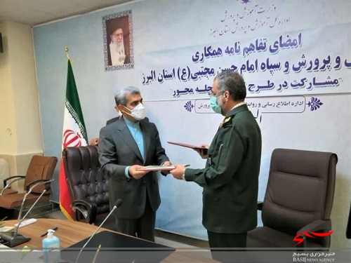 تفاهم نامه مشارکت در طرح تربیت محله محور در البرز منعقد شد تفاهم نامه مشارکت در طرح تربیت محله محور در البرز منعقد شد