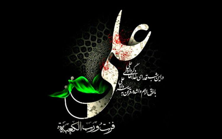 شعر/شهیدی به محراب، امیری به ما شعر/شهیدی به محراب، امیری به ما