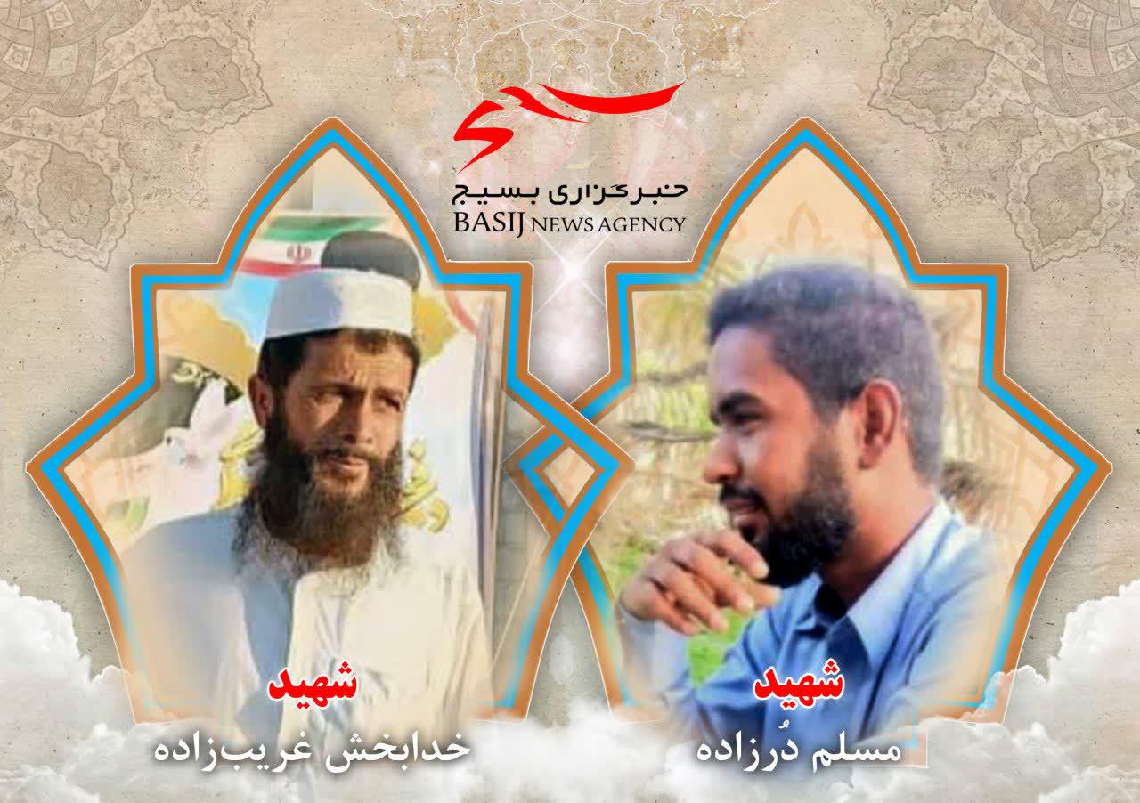 دستگیری یکی از عوامل ترور ۲ بسیجی اهل سنت/ جزئیات تیراندازی در نیک شهر دستگیری یکی از عوامل ترور ۲ بسیجی اهل سنت/ جزئیات تیراندازی در نیک شهر