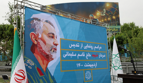 مراسم رونمایی از تندیس سردار شهید &laquo;حاج قاسم سلیمانی&raquo;